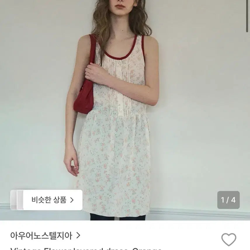 [BUNJANG] Our Nostalgia Vintage Flower Layered Midi Dress / 아우어노스텔지아 빈티지 플라워 레이어드 드레스 미디 원피스