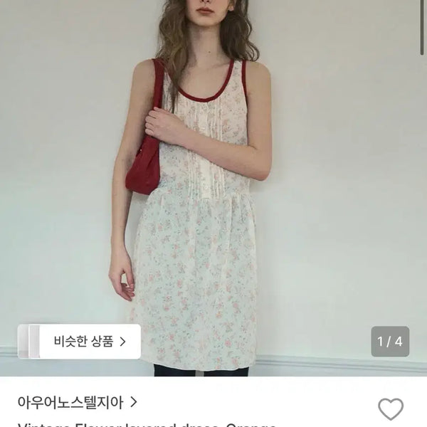 [BUNJANG] Our Nostalgia Vintage Flower Layered Midi Dress / 아우어노스텔지아 빈티지 플라워 레이어드 드레스 미디 원피스