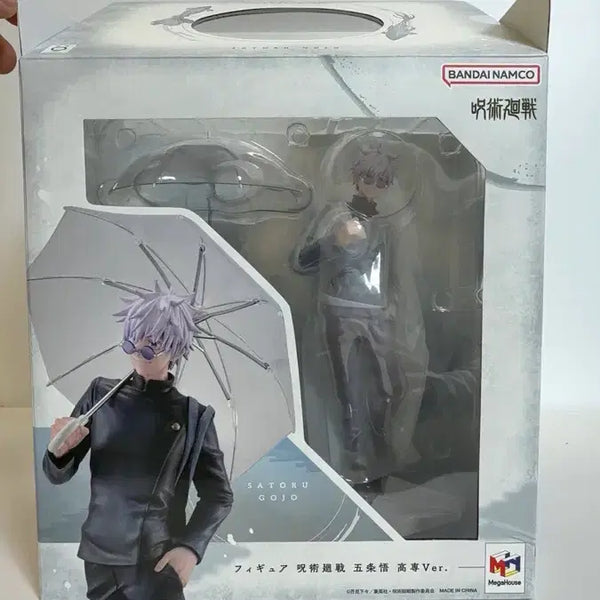 [BUNJANG] Megahouse Jujutsu Kaisen Gojo & Geto Umbrella Bundle Set / 주술회전 메가하우스 우산 고죠&게토 일괄판매