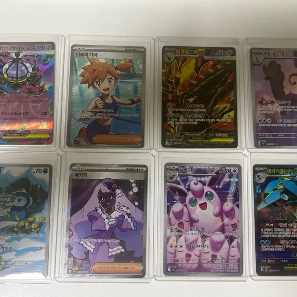[BUNJANG] Pokemon TCG SR, AR, RR Bundle Set - 82 Cards / 포켓몬카드 TCG SR, AR, RR 82장 일괄 판매합니다