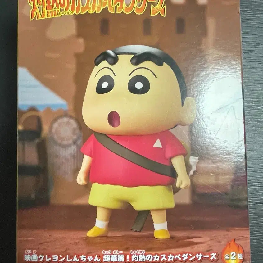[BUNJANG] Crayon Shin-chan Movie Figure / 짱구 극장판 피규어