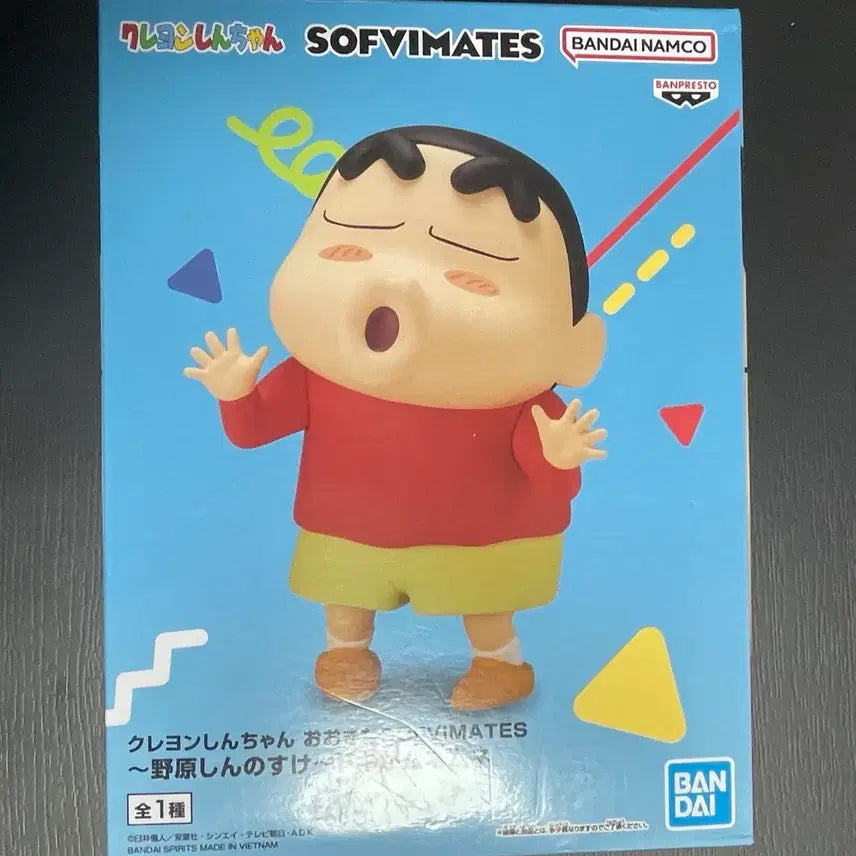 [BUNJANG] Crayon Shin-chan Kissing Figure / 짱구 뽀뽀 피규어