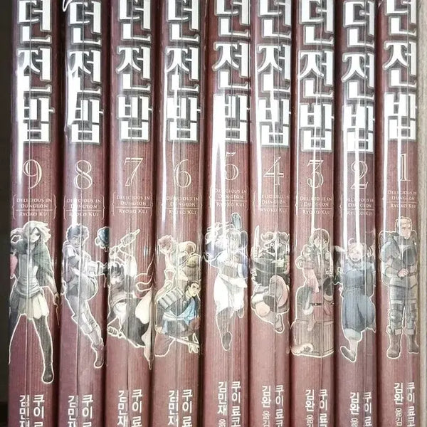 [BUNJANG] Dungeon Meshi 1-9 Set / 던전밥 1~9권 세트