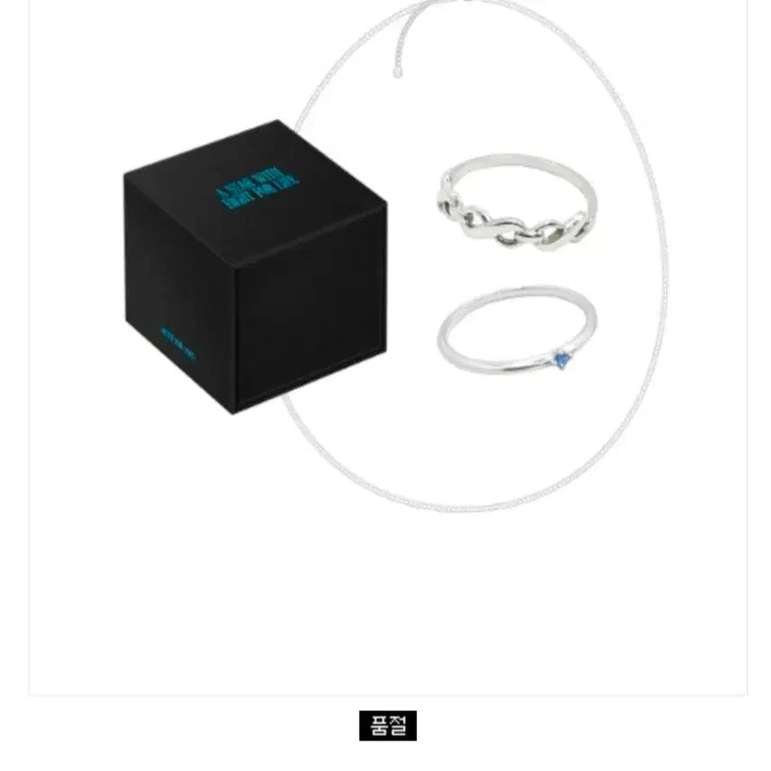 [BUNJANG] ATEEZ 8ROOM ATINY Ring (Sealed) / 에이티즈 8ROOM 팝업 에이티니링 반지 미개봉