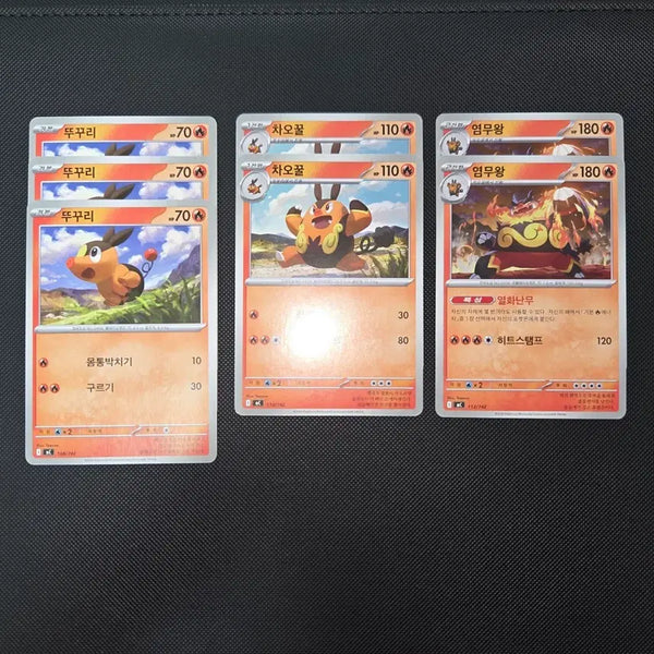 [BUNJANG] Pokemon Cards Deck Starter Set: Scorbunny, Raboot, Cinderace (Bundle Set) / [포켓몬 카드] 뚜꾸리 / 차오꿀 / 염무왕 덱소스 도감용 일괄