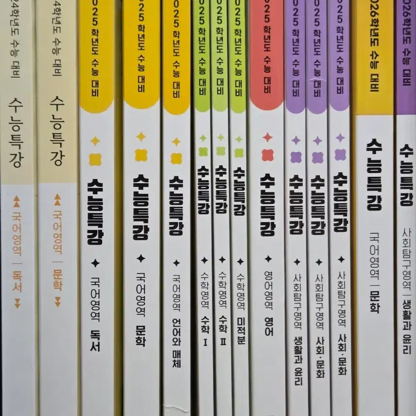 [BUNJANG] EBS Suneung Special Lecture Textbooks (2024-2026) / 수능특강들