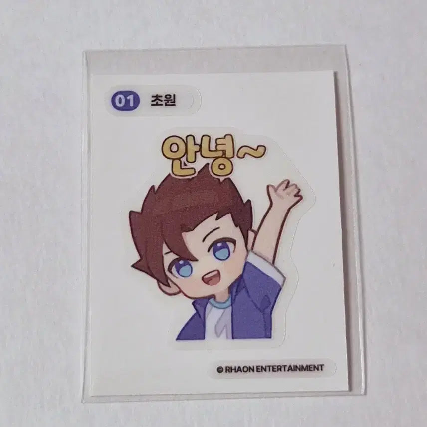 [BUNJANG] Tales Runner Ist Egg Collab Cafe Sticker 01 / 테일즈런너 테런 이스타에그 콜라보카페 띠부씰 01 초원