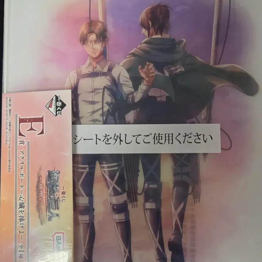 [BUNJANG] Attack on Titan Ichiban Kuji Lotger **(E Prize)** Levi Ackerman & Hange Zoe Acrylic Stand Set / 진격의거인 쿠지 제일복권 땅울림 E상 리바이 한지 아크릴
