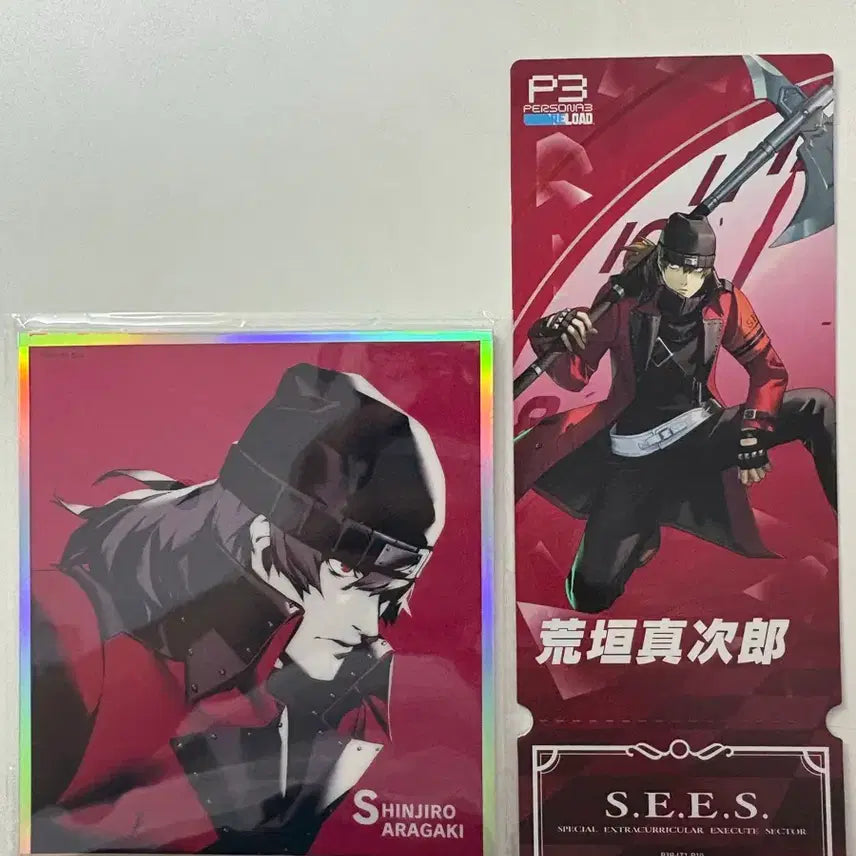 [BUNJANG] Persona 3 Reload Shinjiro Aragaki Shikishi Ticket / 페르소나3 리로드 아라가키 신지로 색지 티켓