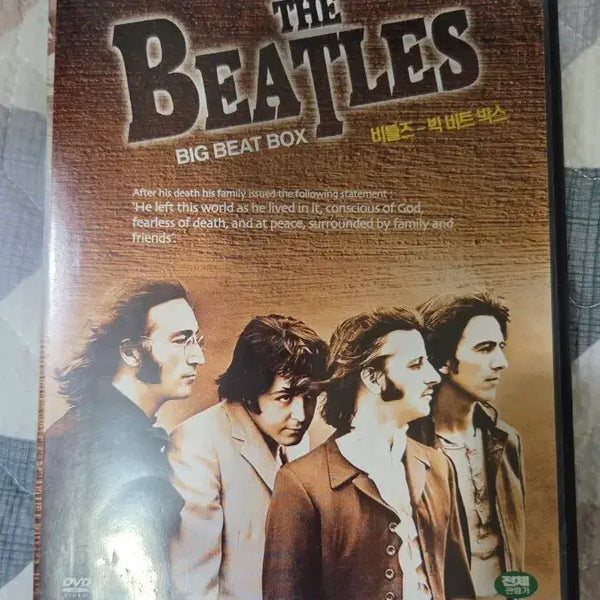 [BUNJANG] The Beatles Big Beat Box DVD / 비틀즈 빅 비트 박스 DVD