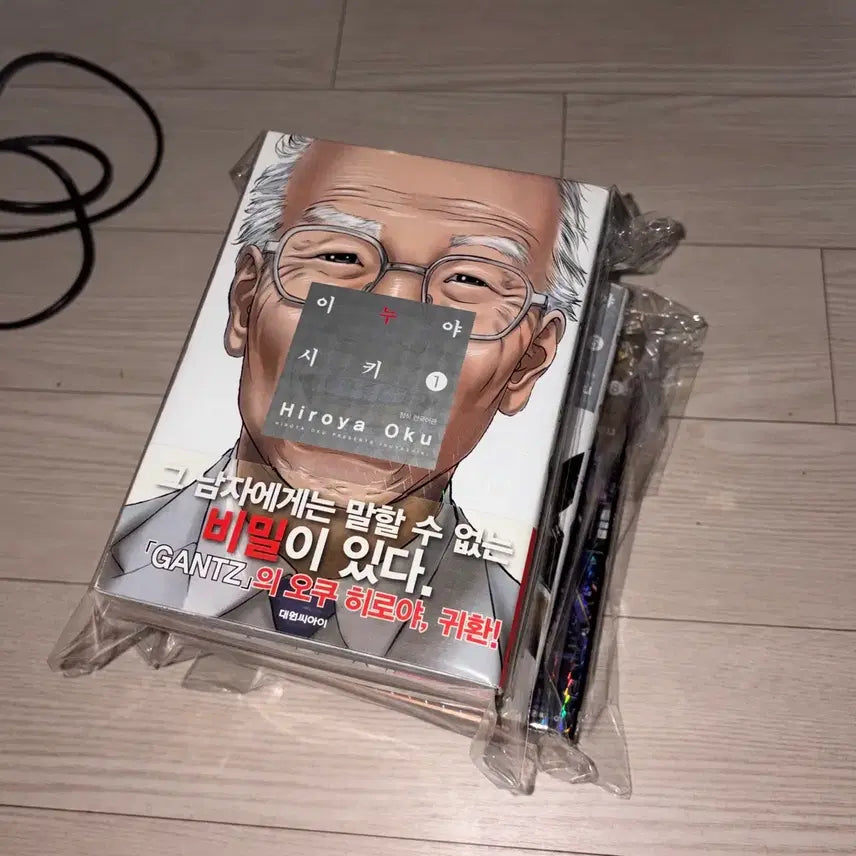 [BUNJANG] Inuyashiki Complete Manga Set Volumes 1-10 / 이누야시키 만화책 전권 1-10