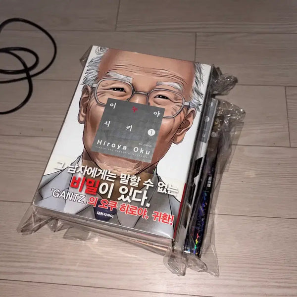 [BUNJANG] Inuyashiki Complete Manga Set Volumes 1-10 / 이누야시키 만화책 전권 1-10