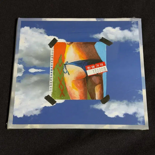 [BUNJANG] Beenzino Up All Night (Sealed) / 빈지노 up all night 미개봉 판매