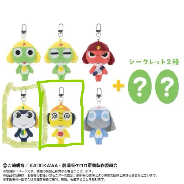 [BUNJANG] Keroro Gunso Frog Random Mini Chibi Doll Keychain / 개구리중사케로로 랜덤 인형 키링 미니치비
