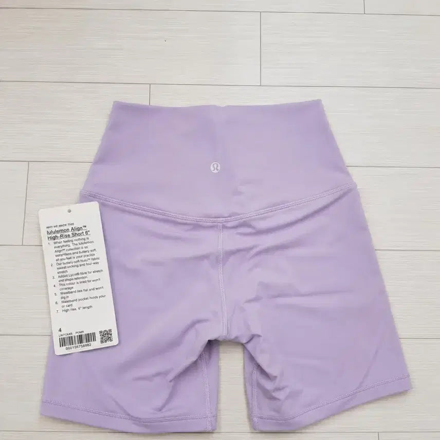 [BUNJANG] Lululemon Align High-Rise 6-Inch Biker Shorts Size 4 / 룰루레몬 얼라인 쇼츠 6인치 (4) 바이커 쇼츠 반바지