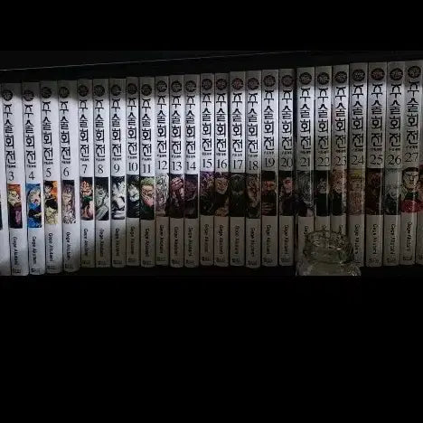 [BUNJANG] Jujutsu Kaisen Full Set with Fanbook / 주술회전 전권 세트 팬북포함