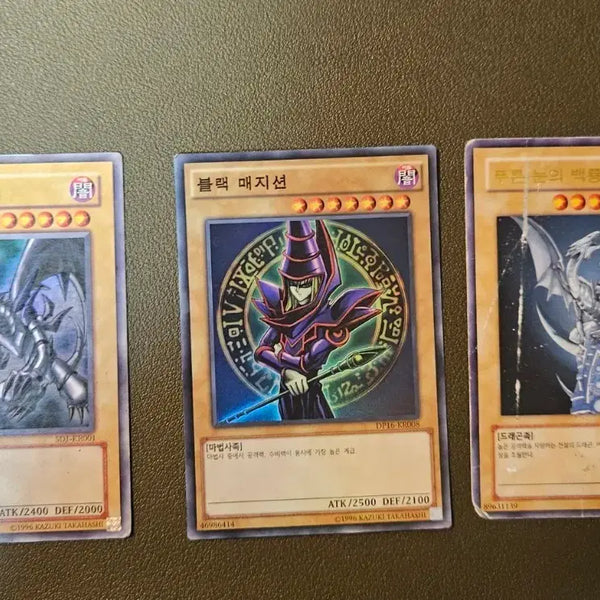 [BUNJANG] Yu-Gi-Oh! Red-Eyes Black Dragon (ULTRA RARE SDJ-KR001) & Blue-Eyes White Dragon (ULTRA RARE YAP1-KR001) Set / 유희왕 카드 붉은눈의 흑룡 울레 sdj-kr001 푸른눈의 백룡 yap1-kr001 울레