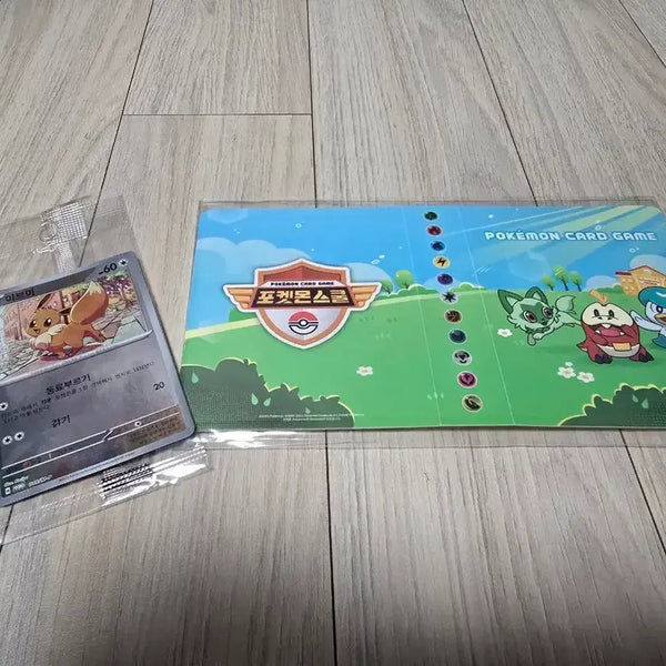 [BUNJANG] Eevee Promo Card Pokemon School Mini Album Sealed / 이브이 프로모 카드. 포켓몬스쿨 미니앨범 미개봉