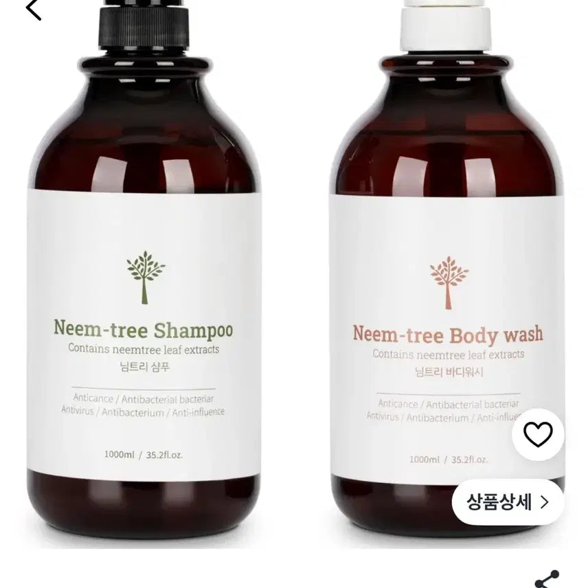[BUNJANG] Surium Nimtree Shampoo (1000ml) with Eoseongcho / 수리움 님트리 샴푸 1000ml 어성초함유