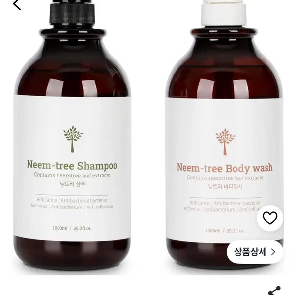 [BUNJANG] Surium Nimtree Shampoo (1000ml) with Eoseongcho / 수리움 님트리 샴푸 1000ml 어성초함유