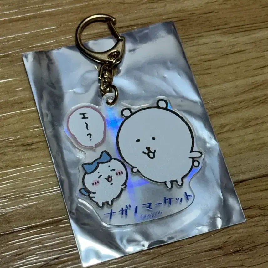 [BUNJANG] Nagano Market Hologram Acrylic Keyholder Hachiwara & Friendly Bear / 나가노마켓 홀로그램 아크릴 키 홀더 하치와레와 사이 좋은 곰