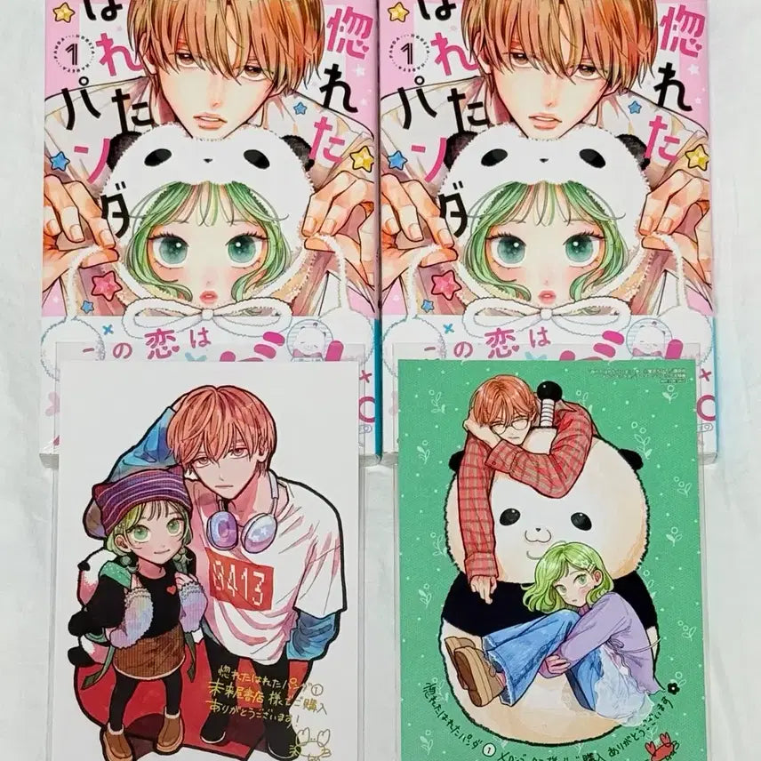[BUNJANG] Sealed 'Falling in Love with a Panda' Vol. 1 Original Edition Bundle Set / 미개봉) 사랑에 빠진 판다 1권 원서 특전 일괄