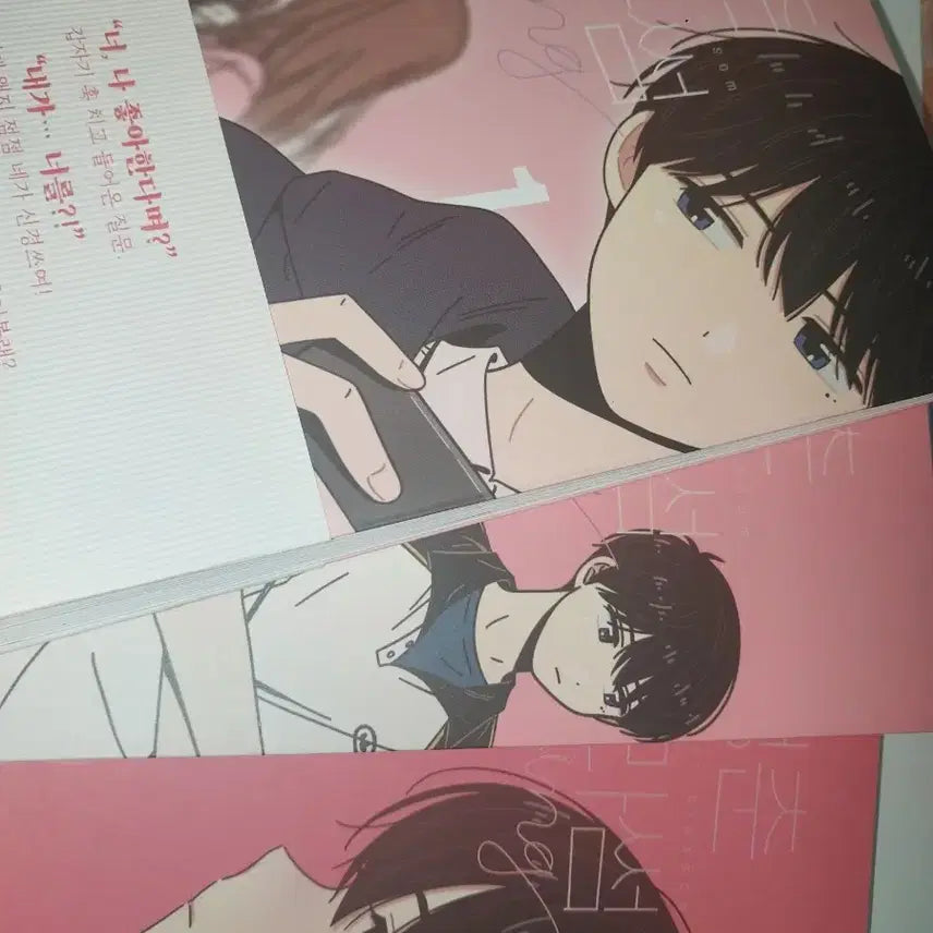 [BUNJANG] Cheongchun Blossom Vol. 1-3 (Bomi's Flower) / 청춘블라썸 1~3권 보미의 꽃