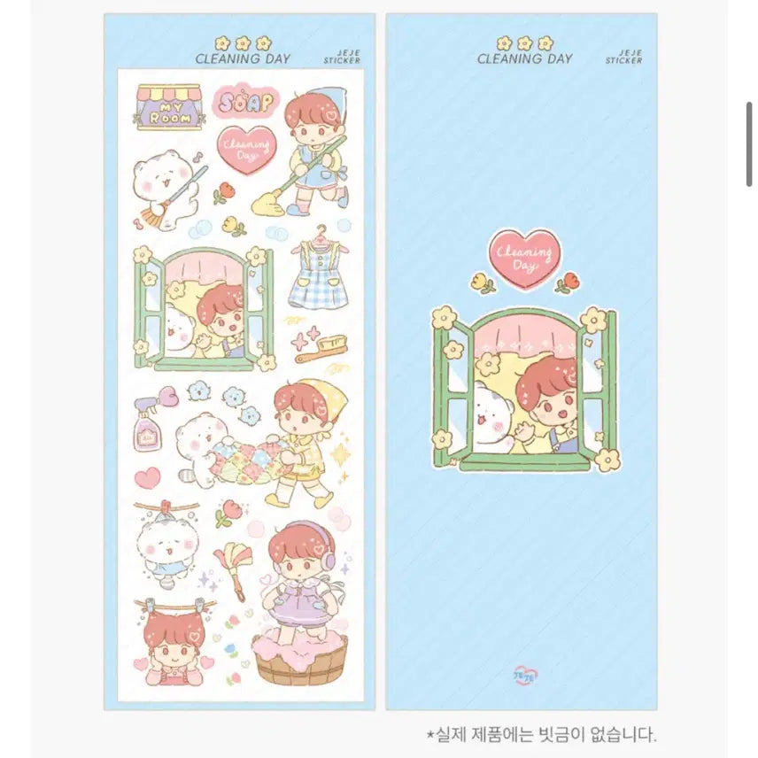[BUNJANG] Jejy Sticker Set / 제제 스티커 처분