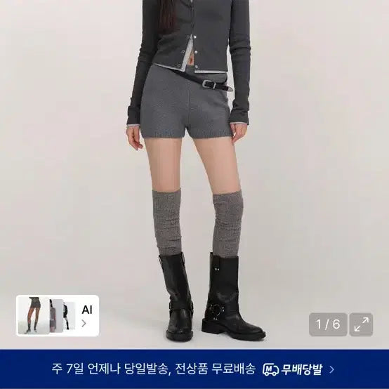 [BUNJANG] Musinsa Standard Women's Knit Short Pants Medium Grey / 무신사 스탠다드 우먼 니트 숏 팬츠 미디엄 그레이