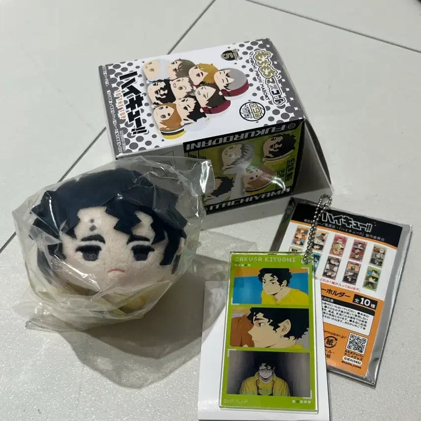 [BUNJANG] Haikyuu!! Sakusa Kiyoomi Mochi Mochi Mascot & Acrylic Charm Set / 하이큐 사쿠사 모찌모찌 마스코트&아크릴