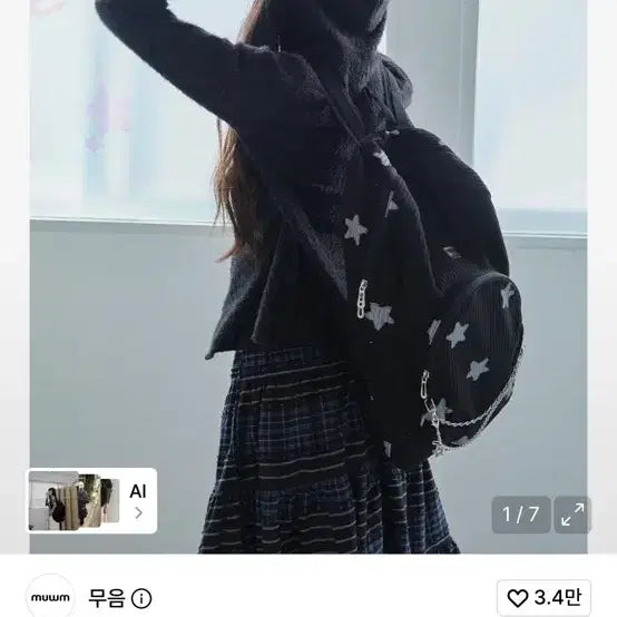 [BUNJANG] MUEUM Nest Corduroy Backpack Black Star / 무음 네스트 코듀로이 백팩 Black Star