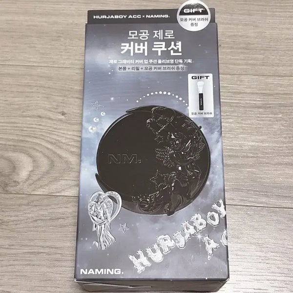 [BUNJANG] Naming Jarra Gravity Cover Up Cushion / 네이밍 허자보이 제러 그래비티 커버 업 쿠션