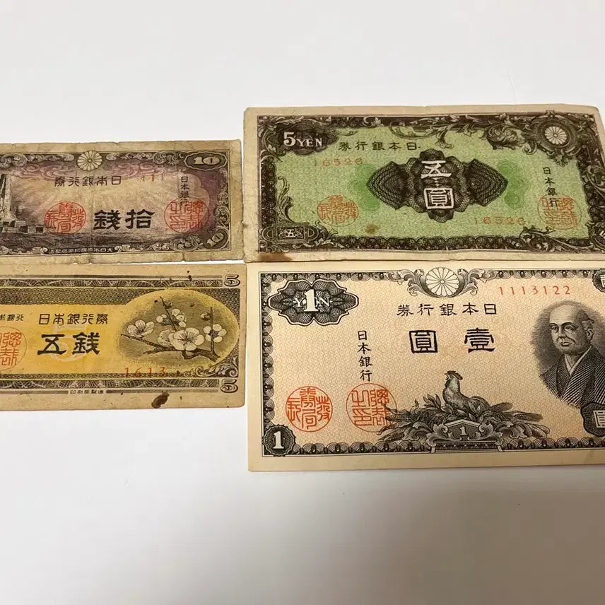 [BUNJANG] Japanese Old Currency Set (10 Yen, 5 Yen, 1 Yen) / 일본 옛날 지폐 10엔, 5엔, 1엔, 10엔 세트