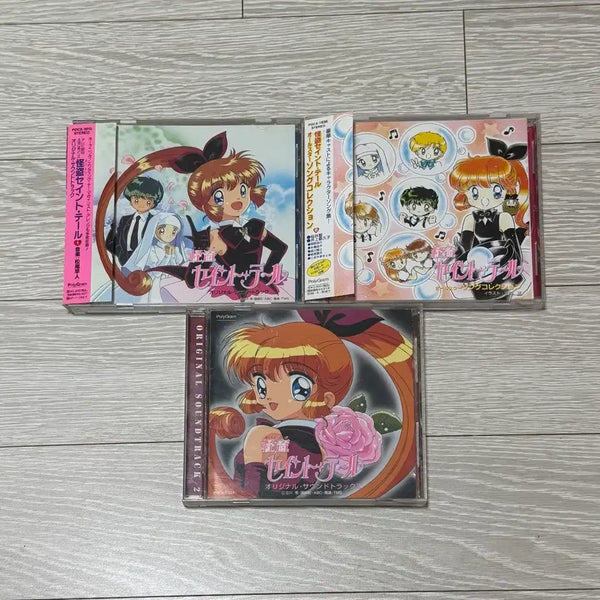 [BUNJANG] Kamikaze Kaitou Jeanne Original Soundtrack CD Set / 천사소녀네티 괴도세인트테일 사운드트랙 ost cd
