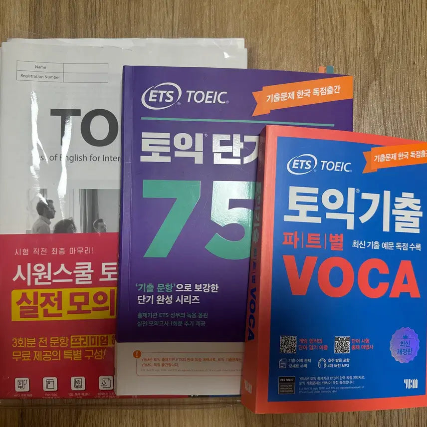 [BUNJANG] Toeic Textbooks 3-Book Bundle (SJW, YBM) / 토익 교재 3권 일괄 시원스쿨 YBM 기출 보카