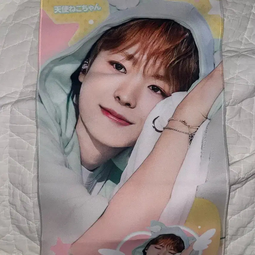 [BUNJANG] Yuuji Ayane Slogan / 아잉 유우시 슬로건