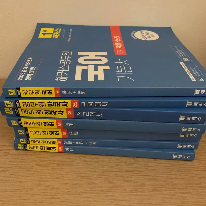 [BUNJANG] Hacker's Civil Service Korean & English Basic Textbooks 2025 (Education Administration) / 해커스 공무원 국어 영어 기본서 2025 교육행정직