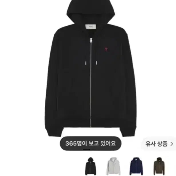 [BUNJANG] AMI Ami Small Heart Logo Organic Cotton Hoodie Black / 아미 후드집업 급처
