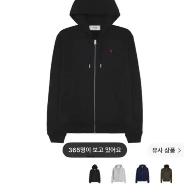 [BUNJANG] AMI Ami Small Heart Logo Organic Cotton Hoodie Black / 아미 후드집업 급처