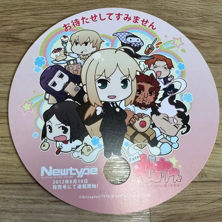 [BUNJANG] Fate/Zero Cafe Comiket Limited Uchiwa / 페이트 제로 카페 코믹마켓 한정 부채