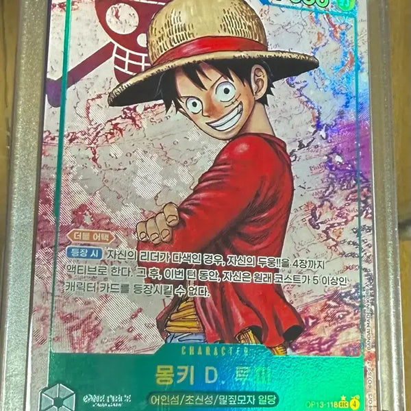 [BUNJANG] One Piece Card Luffy SEC Secret Parallel OP13-118 / OP13-118 SEC 패러렐 (Secret Parallel) 원피스카드 루피