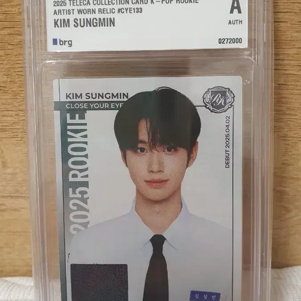 [BUNJANG] Close Your Eyes Kim Sungmin Relic Card / 클로즈 유얼 아이즈 김성민 렐릭카드 판매합니다