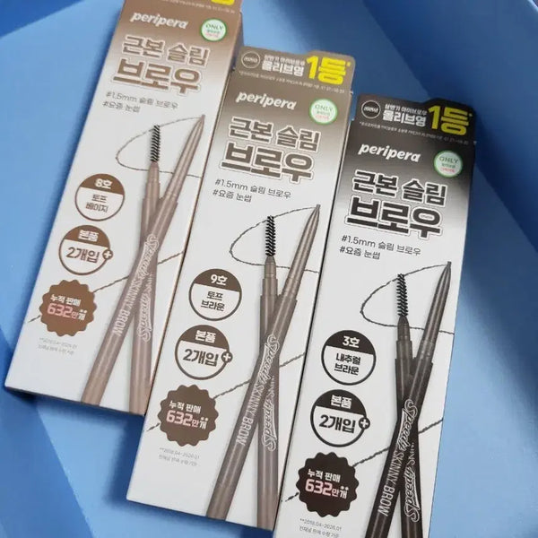 [BUNJANG] Peripera Speedy Skinny Brow Kit Set / 페리페라 스피디 스키니 브로우 기획세트 08 09 03