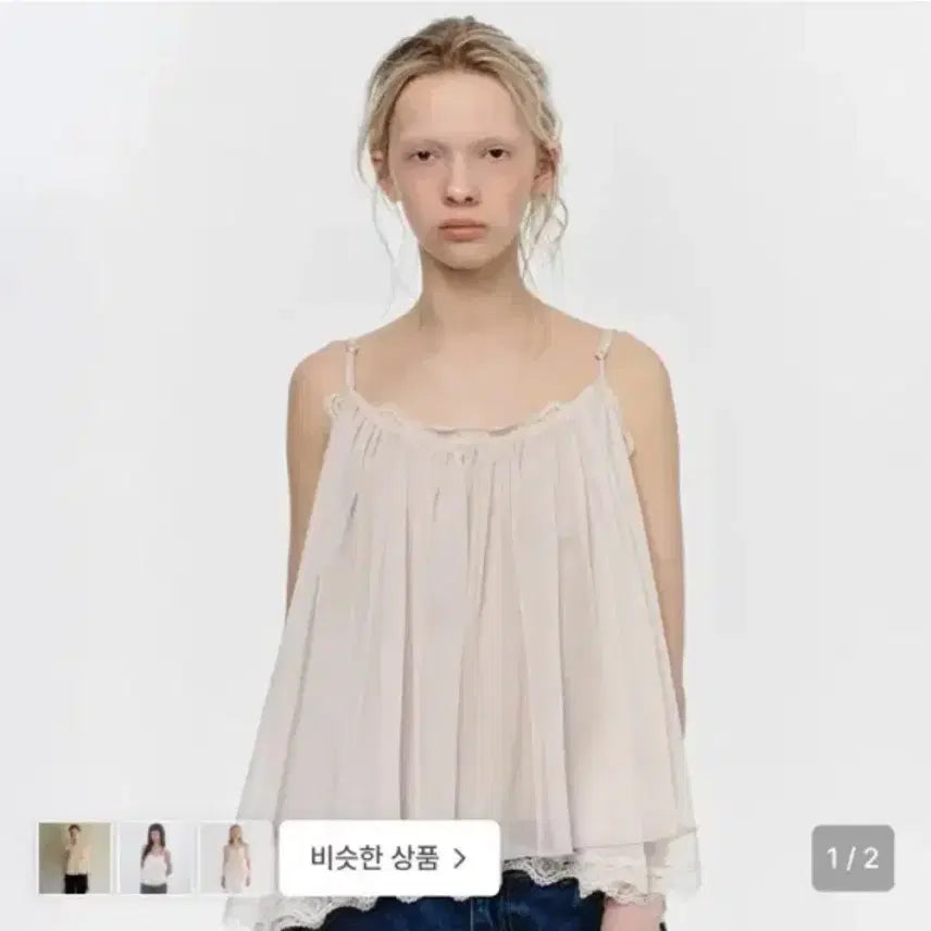 [BUNJANG] Sunburn Project Angled Lace Sleeveless Blouse Cream / 썬번프로젝트 ANGLED LACE SLEEVELESS BLOUSE, CREAM
