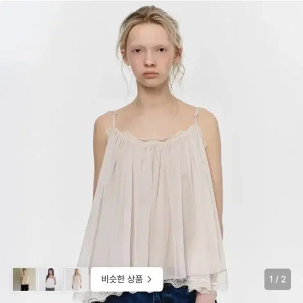 [BUNJANG] Sunburn Project Angled Lace Sleeveless Blouse Cream / 썬번프로젝트 ANGLED LACE SLEEVELESS BLOUSE, CREAM