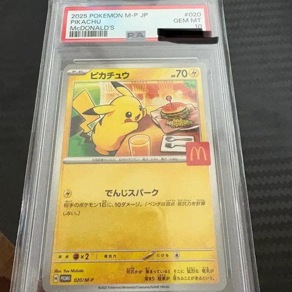 [BUNJANG] McDonald's Pikachu Pokémon Card PSA 10 / 2025 맥도날드 포켓몬카드 피카츄 PSA10