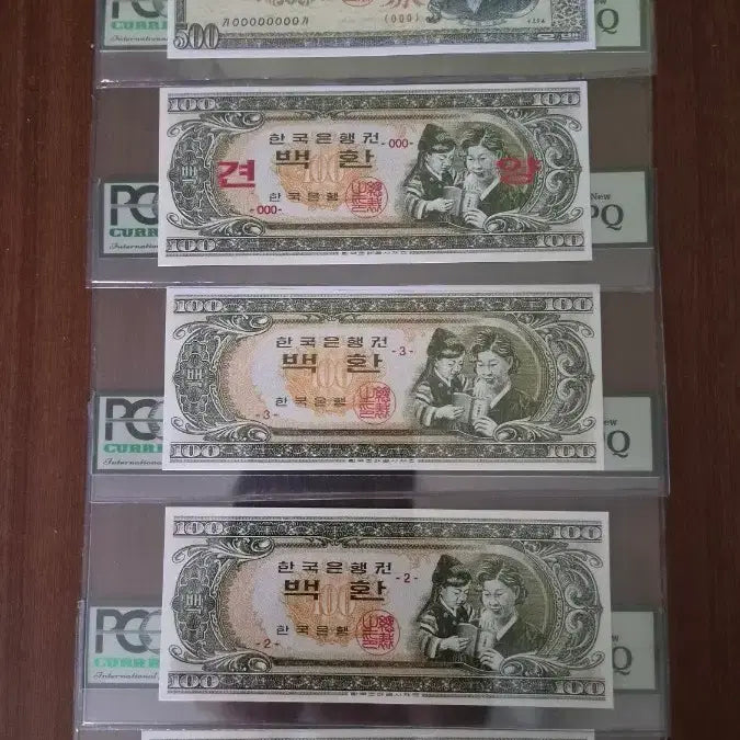 [BUNJANG] Vintage Banknotes Bundle - 5 Pieces (100 Won & 500 Won) / 옛날지폐 모자상백환 및 오백환  참고품 5점일괄분양