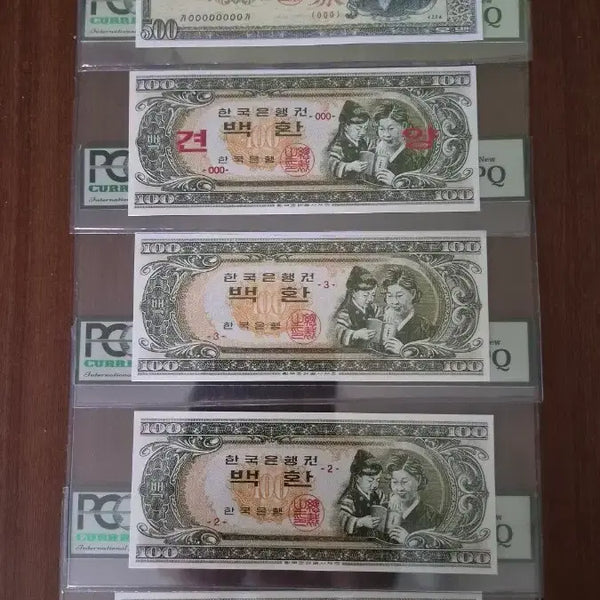 [BUNJANG] Vintage Banknotes Bundle - 5 Pieces (100 Won & 500 Won) / 옛날지폐 모자상백환 및 오백환  참고품 5점일괄분양