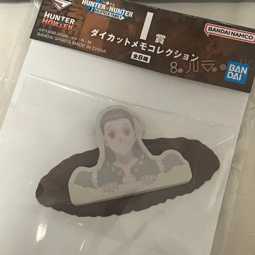 [BUNJANG] Hunter x Hunter Zoldyck Family Irumi Memo Pad (Sealed) / (미개봉) 헌헌 헌터x헌터 쿠지 조르딕가 i상 이르미 메모지