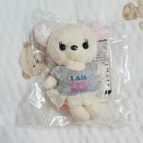 [BUNJANG] Sega Garibear Plush Mascot / 세가 가리베어 인형 마스코트 팝니다.